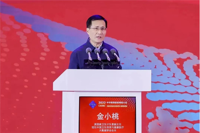 数智赋能，助力医院高质量发展